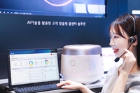 LGU+-쿠쿠, 콜센터 인프라 전면 교체…‘AI콜봇’ 투입