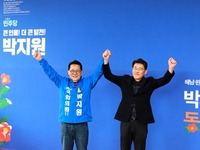 더불어민주당 장환석 예비후보, “박지원 예비후보 지지” 선언