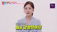 ‘금융맨♥’ 윤진이 “임신 후 20kg 증가, 비대해진 모습에 산후우울증도”(동상이몽)