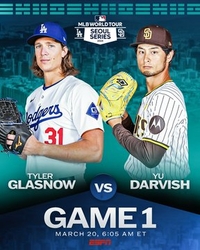 MLB 서울 시리즈 선발 글래스노 vs 다르빗슈, 야마모토 vs 머스그로브 예고