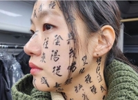 서경덕 교수, ‘파묘’ 얼굴 한자 中네티즌 조롱에 일침..“도둑 시청에 열등감까지”