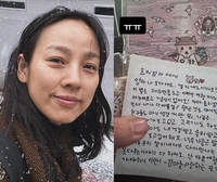‘이상순♥’ 이효리, 무지개다리 건넌 ‘반려견 손편지’에 울컥..“친구들도 많이 생겨”