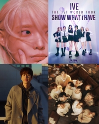 아이유 →아이브 카카오엔터, 해외투어로 글로벌 팬덤 공략 박차