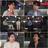 ‘한끗차이’ 이찬원 “고소공포증 때문에 방송 힘들었다” 고백