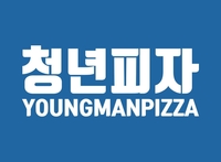 [스포츠서울 소비자선호도1위 브랜드대상 : 비에스비푸드] 청년피자, 가맹점 360개 등 지속적인 성장