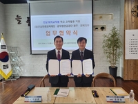 전남교육청, 은퇴 교원 학교교육현장 지원 돕는다