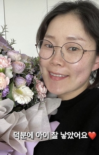 박슬기, 둘째 출산 후 근황 “덕분에 아이 잘 낳았어요”