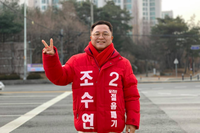 “일제 강점기가 더 좋았을지도”국힘 조수연 후보 ‘일제 옹호’ 논란