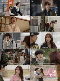 엇갈린 인연 임수향-지현우, 톱배우와 드라마 PD로 재회…톰과 제리 케미 (미녀와순정남)