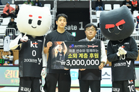 KT 허훈-오산대학교 협약, 소외 계층 대상 300만원 기부 예정