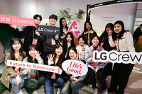 LG전자, Z세대 관점으로 고객 경험 차별화…‘LG크루’ 4기 출범