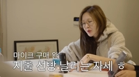윤혜진, ♥엄태웅 과소비에 분노..“또 돈 쓸 생각하네”(왓씨티비)