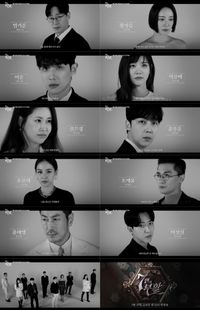 “자식도 버린 X이야”...독기품은 황정음, ‘펜트하우스’ 김소연 넘어설까