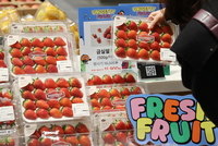 대형마트 과일 매출 ‘딸기’ 1위…金사과 영향?