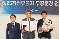 육동한 춘천시장, 18일 6.25전쟁 참전 유공자 고(故) 정일모 일병 유족 화랑무공훈장 전수