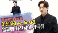 이진욱, 얼굴에 자신감이 가득해 (‘랄프로렌’ 포토콜) [SS쇼캠]