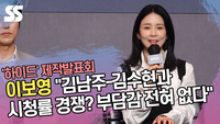 이보영 “김남주-김수현과 시청률 경쟁? 부담감 전혀 없다” (‘하이드’ 제작발표회) [SS쇼캠]