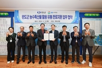 완도군, GS리테일과 농수특산물 유통 업무 협약 체결