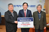 평창읍 사과작목반, 평창장학회 장학금 1백만원 기탁