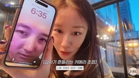 지연, 휴대폰 배경화면 속 ♥황재균 자랑..“너무 귀엽지 않아?” (지연)