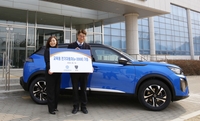 스텔란티스코리아, 서영대와 산학협력…전기차 교육용으로 푸조 ‘e-2008 SUV’ 기증