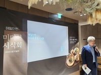 ‘치킨’ 하나론 생존불가, 교촌 ‘메밀단편’으로 돌파구 찾을까[SS이슈]