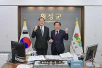 횡성군, 中 절강성 임해시의회 대표단 환영식