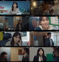 김하늘, 월화 안방 멱살 잡은 명불허전 활약…25일 3, 4회 연속 방송 (멱살한번잡힙시다)