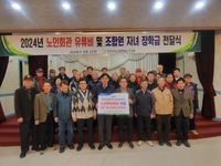 평창군 진부농협, 노인회관 유류비·조합원 본인 및 자녀 장학금 전달