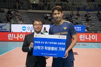한성정, 서울 중구 취약계층 대상 기부금 전달