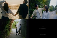 다비치, 신곡 ‘너의 편이 돼 줄게’ MV 티저 공개…로맨틱 무드