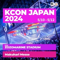 ‘KCON JAPAN 2024’ 글로벌 K팝 아티스트 총집결!…라인업 공개
