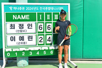 최정인, 전국종별테니스 여자 14세부 단식 ‘정상’