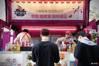 “사위 사랑은 장모” KT 우규민, 장모 애정 듬뿍 ‘커피차’ 기운 ‘펄펄’ [SS현장]