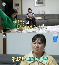 “전현무랑 결혼해” 박나래母, 돌발발언…김대호 카드 꺼냈다