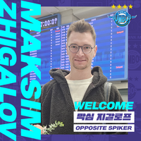 정규리그 종료 후 외인 교체는 V리그 역대 ‘최초’ 통합 4연패 위한 대한항공의 과감한 ‘승부수’