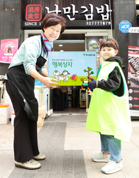 하나금융그룹, 소상공인을 위한 따뜻한 나눔 실천