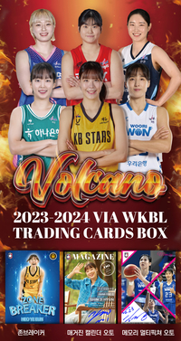 새 스포츠카드 ‘VIA WKBL VOLCANO TRADING CARDS BOX’ 출시