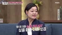 ‘동치미’ 이혜정 “식단 챙겨 키운 子, 며느리한테 밥도 못 얻어먹고 오면 속상해” 발언 화제