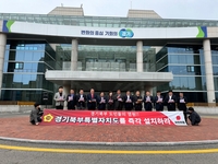 경기도의회 국힘“강원서도 전락 망언 이재명 사과하라”