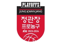 2023-2024 정관장 프로농구 PO 경기 시간 확정