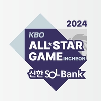 [공식] 2024 KBO리그 ‘올스타전’, 인천 SSG랜더스필드서 개최