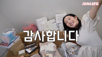이지훈♥아야네, 산더미 육아템에 행복..“전부 선물 받아”(지아라이프)