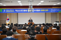 전남교육청, 학교체육 활성화 한다...스포츠 강사 배치