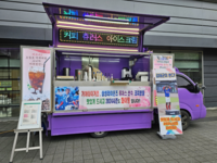 김태군, KIA-삼성 퓨처스 개막전 커피차 쏘다!…“마침 상대가”