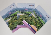 장흥군, ’알아두면 유익한 지방세‘ 책자 발간