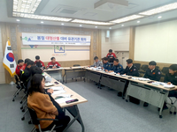 속초시, 유관기관 합동 산불방지 특별 대책회의 개최