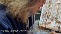 팝핀현준, 母에 ‘순금 10돈 팔찌’ 선물..“금융 치료다”