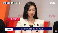 김지원 “김수현, 침대 위 키스 직전 도망…실제로도 유쾌하지 않았다” (눈물의여왕) [종합]