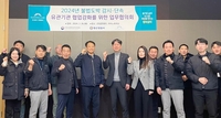 강원랜드, 관계기관과 불법도박 감시·단속 협업 체계 구축